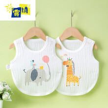 雾绡品牌儿童肚兜夏季新款肚兜婴儿护肚夏天薄款纯棉纱布透气新生儿小孩连脚睡觉护肚防着凉G09 【圆肚兜】长颈鹿+大象 80cm