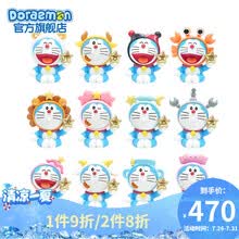 艾影授权哆啦A梦盲盒十二星座盒蛋手办娃娃公仔卡通动漫周边节日生日礼物 十二星座整套