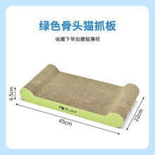 猫抓板大号耐磨猫玩具猫咪用品碗形猫窝磨爪瓦楞纸立式 绿色骨头