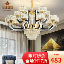韵钰 轻奢水晶客厅吊灯臂发光灯具套餐欧式现代新款大气餐厅大厅家用 水晶3头-三色调光