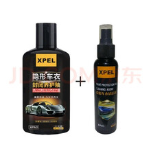XPEL隐形车衣封闭养护釉保养护理增亮上光剂封闭液TPU改色膜防晒养护 养护釉300ML+清洁剂120ML套装