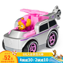 汪汪队立大功（PAW PATROL）狗狗巡逻队玩具收藏款合金小救援车儿童汪汪队玩具 【合金小赛车】天天直升机