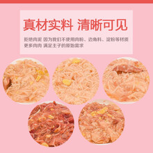 纯肉猫饭生骨肉配方成猫主食罐幼猫湿粮包鲜肉熟制通用型猫粮增肥 混合口味10包