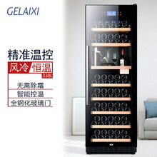 格莱西(GELAIXI)红酒柜 风冷恒温 客厅家用大容量无霜立式葡萄酒洋酒冷藏柜 【700厚款】杯架款