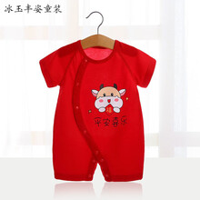 新生儿短袖宝宝连体衣夏季薄款新生儿连体衣夏季薄款满月服婴儿大红短袖哈衣宝宝睡衣夏 1088平安喜乐(短袖) 59 身高52-59/10斤内