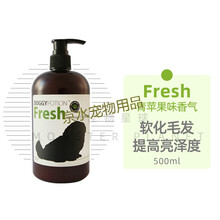 Doggy Potion狗狗猫咪洗澡护毛素除臭柴犬马犬金毛柯基泰迪法斗香波 【Fresh软化毛发】护毛素