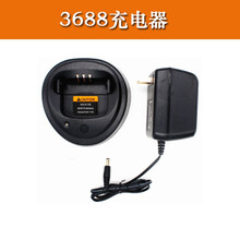 摩托罗拉对讲机P3688充电器GP3688火牛底座 GP3188通用电源适配器
