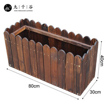 九千谷 防腐木种植箱花箱80x30x40cm 户外种植箱室内防碳化木花箱办公室家居摆设园艺阳台菜园8295