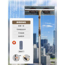 佳帮手擦玻璃家用 佳帮手擦玻璃神器家用窗户双面擦高楼清洁工具伸缩杆玻璃刮刷神器 【促销款】咖色共1布