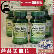 英国双皇冠 Holland&barrett芦荟胶囊120粒