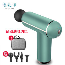 溪北洋筋膜枪肌肉按摩器颈膜肌肉放松枪电动经膜枪腿部肌膜按摩枪 翡翠绿