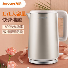 九阳（Joyoung）热水壶烧水壶电水壶 双层防烫304不锈钢 家用大容量1.7升电热水壶 K17-F10  【企业采购】