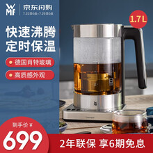 德国福腾宝（WMF）电茶壶泡茶壶电水壶热水壶花茶壶玻璃控温电茶壶煎药壶抽离式茶漏 LONO电茶壶1.7L