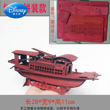 迪士尼南湖桌面台历摆件手工拼装实木乌篷船嘉兴国风特色工艺品生日礼物抖音网红同款 红色-28型拼装款