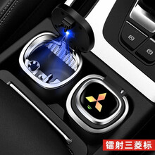 三菱欧蓝德劲炫ASX奕歌翼神帕杰罗车载烟灰缸内饰改装饰汽车用品 三菱【送风口夹子】