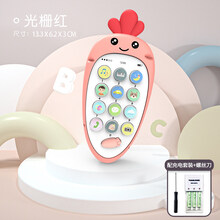 婴儿玩具手机硅胶可咬 婴儿玩具手机可咬宝宝早教音乐儿童仿真电话女孩男孩0-1-3岁 【粉】普通款(67个内容)+充电电池螺丝刀