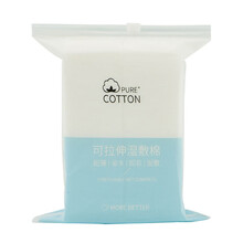 木乃伊可拉伸湿敷化妆棉薄款敷脸棉片敷化妆水专用卸妆棉200片/包 化妆棉200片/包