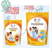 学生高锌高钙奶粉400g*5袋青少年早餐奶粉钙 400g*5袋（包装