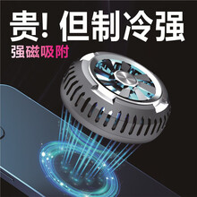 够尚 手机散热器努比亚冰封背夹风扇黑鲨华为Mars电竞吃鸡游戏配件制冷降温神器Z30Pro 适用于 联想 K8/K8Plus/Z6Pro