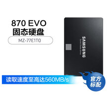 三星（SAMSUNG）870 EVO MZ-77E1T0 1T0 笔记本台式机电脑 SATA SSD 标配