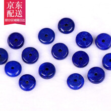 彩荷5A原矿无优化青金石算盘珠DIY散珠隔珠配珠垫片  直径8mm厚2mm