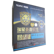 瑞星中小企业网络版杀毒软件1服务器30客户端3年升级