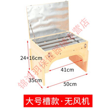 艾灸箱多部位木质艾灸盒升降可调节肩颈胸温灸箱艾绒箱腰腹背部位家用灸具 大号凹槽款-无风机