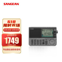 山进（SANGEAN） ATS-909X2 专业便携式新款全波段航空波段收音机进口随身广播调频多功能