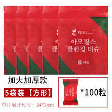 衍简 压缩毛巾一次性洗脸巾旅游神器用品纯棉加大加厚洗面巾擦脸巾 5袋装【100颗】 加大加厚20x20cm