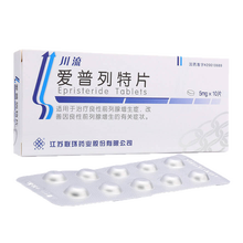联环 川流 爱普列特片 5mg*10片 利尿通淋良性 增生炎口服肿大 10盒装