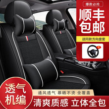21款长城哈弗M6plus专用座套四季全包座垫19款哈佛m6汽车坐垫 黑白色-豪华版