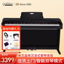 伽利略galileo电钢琴88键重锤 智能教学演奏级数码儿童立式电子钢琴 V20黑色