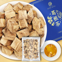 养益君 葛根茶520g（26小袋）张家界正品无硫老葛根块 葛根片解柴葛根茶酒后茶养生茶