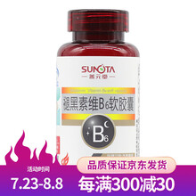 善元堂牌 褪黑素维B6软胶囊 0.23g/粒*60粒