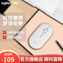 罗技（Logitech）Pebble 无线鼠标蓝牙静音鼠标 鹅卵石蓝牙无线双模 苹果MAC笔记本鼠标 米白色