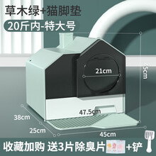 守爱 猫砂盆全封闭式猫厕所抽屉式特大号猫沙盆幼猫大号防外溅猫咪用品内附猫砂铲 草木绿+猫砂垫 特大号【适合20斤内】从小用到大