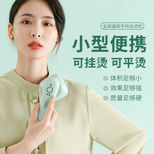 初先挂烫机手持家用蒸汽迷你电熨斗旅行迷你小巧便携烫斗熨衣机小型便携式挂式烫衣服熨烫机全自动卓立平烫 迷你便携  双档调节：清新绿