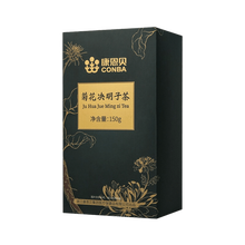 康恩贝 菊花决明子茶葛根桑葚牛蒡根蒲公英根茯苓栀子甘草金银花橘皮枸杞子显齿蛇葡萄叶养生茶男养生茶饮 一盒装*30袋