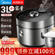 美的（Midea）电压力锅家用3L小型智能家电全自动轻食养生低糖高压锅多功能 太空银