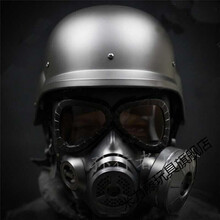 吃鸡面具全面生化户外面罩头罩骷髅战术防毒钢盔玩具求生绝地游 L10-泥色头盔-U59