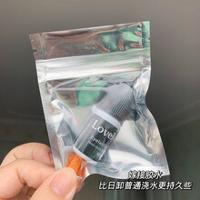 鱼尾芭比夹心仙子毛单簇假睫毛混合款 自粘嫁接C翘自然下睫毛镊子 嫁接胶水
