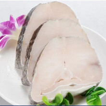 顺丰冷运 新鲜鳕鱼深海鳕鱼块孕妇宝宝营养冷冻片鳕鱼 湾钰蜜 精选中段【无冰衣】 1斤装