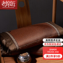 老席匠 夏凉枕头 花草凉席枕头茉莉花茶叶梗填充 茶香枕55*30cm 单个装