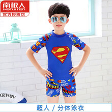 南极人儿童泳衣2021新款连体儿童泳衣 小男孩宝宝女童可爱卡通男童泳装分体游泳衣 817男童泳衣-蓝色超人 L码(身高90-110CM)