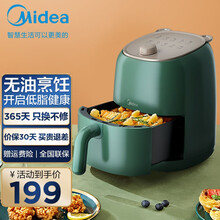 美的（Midea）空气炸锅 网红款 大容量家用多人用餐煎炸锅 无油低脂电炸锅 军绿色2.6L KZ26E101