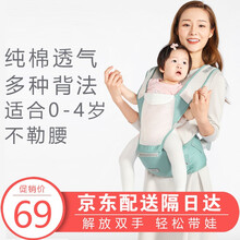 cookss婴儿背带腰凳前抱式抱娃神器多功能四季通用坐凳硅胶防滑轻薄系列纯棉透气宝宝背带 【透气款】薄荷绿
