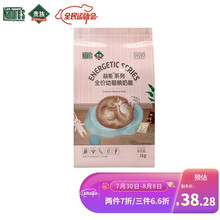 贵族(Nature'sPremium)全价猫奶糕1kg 猫粮 三文鱼通用型猫主粮猫饭猫奶糕0-6月 营养全面