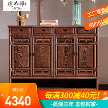 虎大师红木家具非洲鸡翅木（学名：非洲崖豆木）实木鞋柜入户门厅储物柜客厅玄关柜多用收纳柜中式仿古家具 四门鞋柜