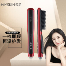 金稻（K-SKIN）直发梳 卷发棒 卷直发器 卷直两用 专业直发梳  护发 内扣卷发器 造型梳 KD-388红色