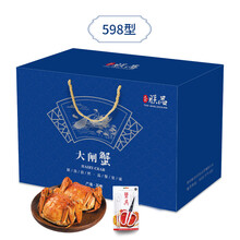 【活蟹】天匠朕品大闸蟹598型现捕现发规格三选一 大闸蟹礼盒 海鲜水产 全母蟹2.0两，10只